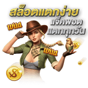 AKA56แตกง่าย